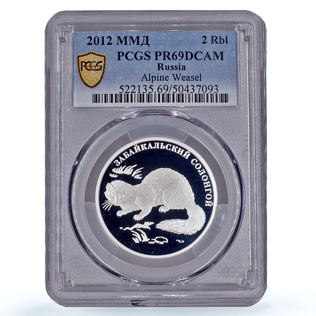 Russia 2 roubles Conservation Red Book Alpine Weasel PR69 PCGS silver coin 2012