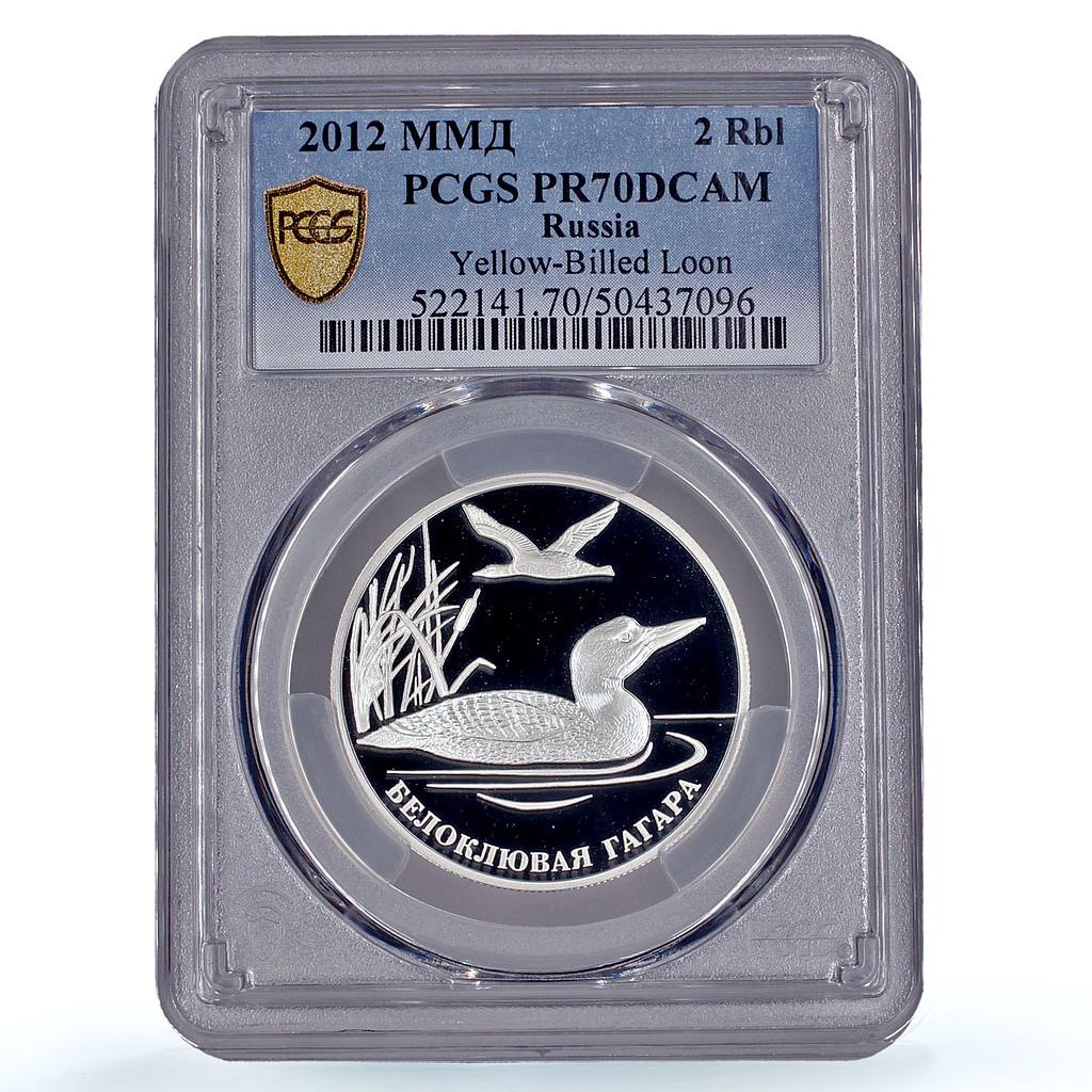 Russia 2 roubles Conservation Red Book Loon Duck Bird PR70 PCGS silver coin 2012