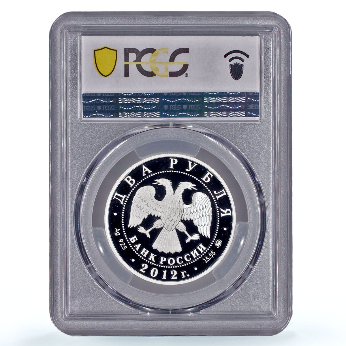 Russia 2 roubles Conservation Red Book Loon Duck Bird PR70 PCGS silver coin 2012