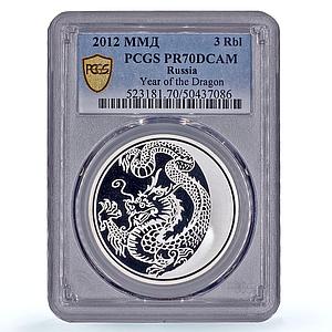 Russia 3 roubles Lunar Calendar Year of the Dragon PR70 PCGS silver coin 2012