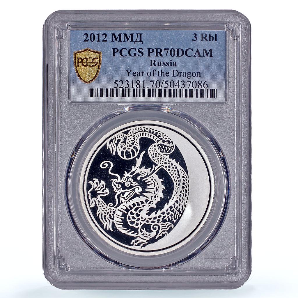 Russia 3 roubles Year Dragon Y#1366 Lunar Calendar PF 70 NGC silver coin 2012