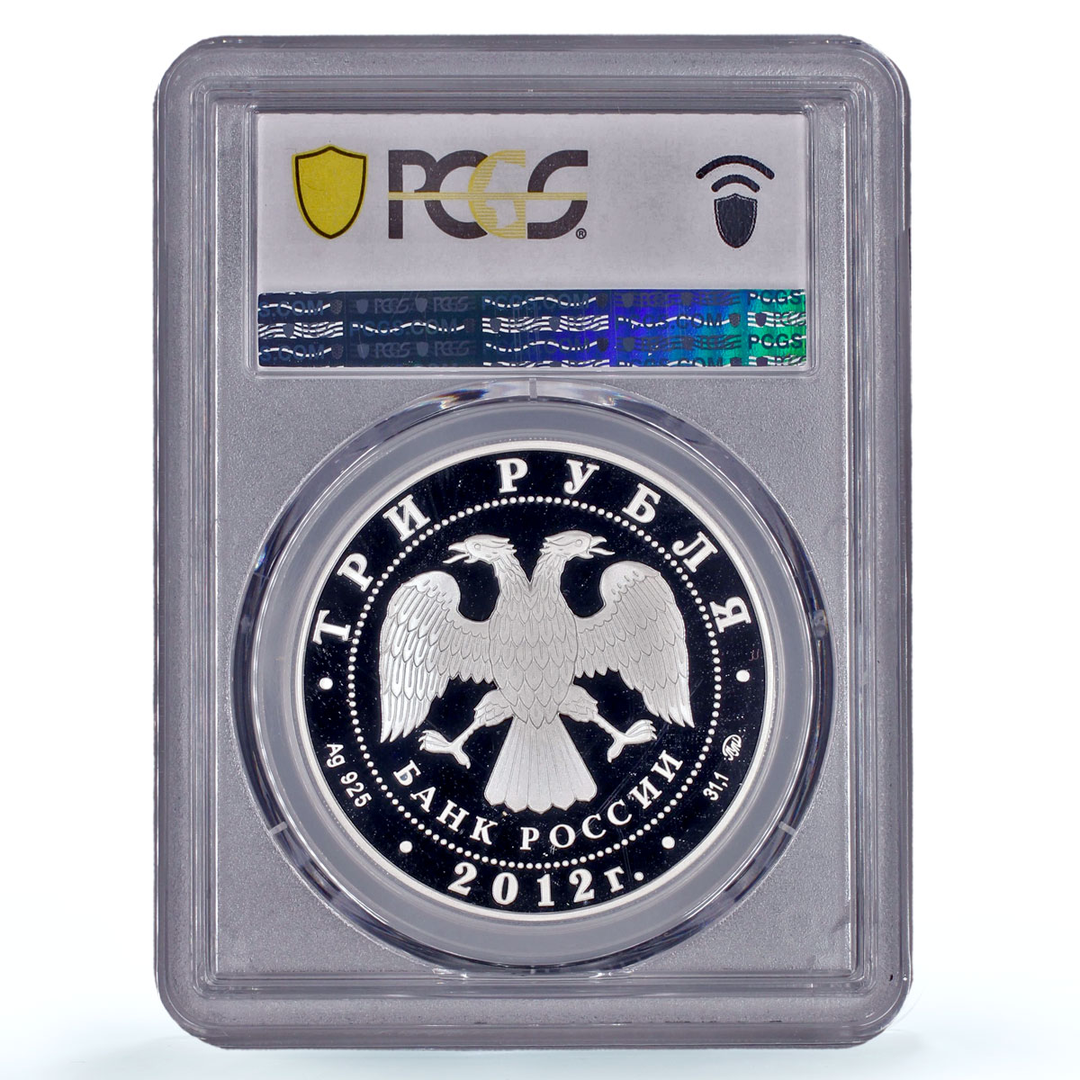 Russia 3 roubles Lunar Calendar Year of the Dragon PR70 PCGS silver coin 2012