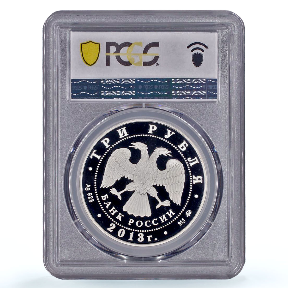 Russia 3 roubles Lunar Calendar Year of the Snake PR70 PCGS silver coin 2013