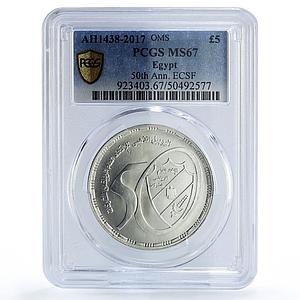 Egypt 5 pounds ECSF OMS Egyptian Companies Sports Federation MS67 PCGS coin 2017