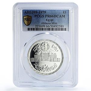Egypt 1 pound Abbasia Mint Authority 25th Anniversary PR66 PCGS silver coin 1979