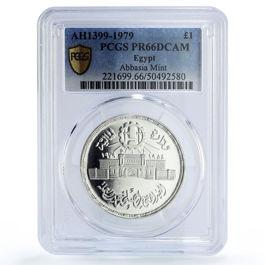 Egypt 1 pound Abbasia Mint Authority 25th Anniversary PR66 PCGS silver coin 1979