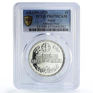 Egypt 1 pound Abbasia Mint Authority 25th Anniversary PR67 PCGS silver coin 1979