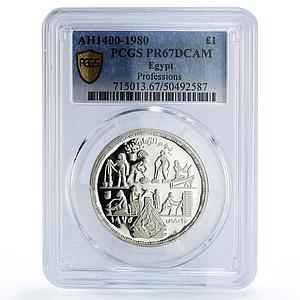 Egypt 1 pound Applied Professions Production KM-510 PR67 PCGS silver coin 1980
