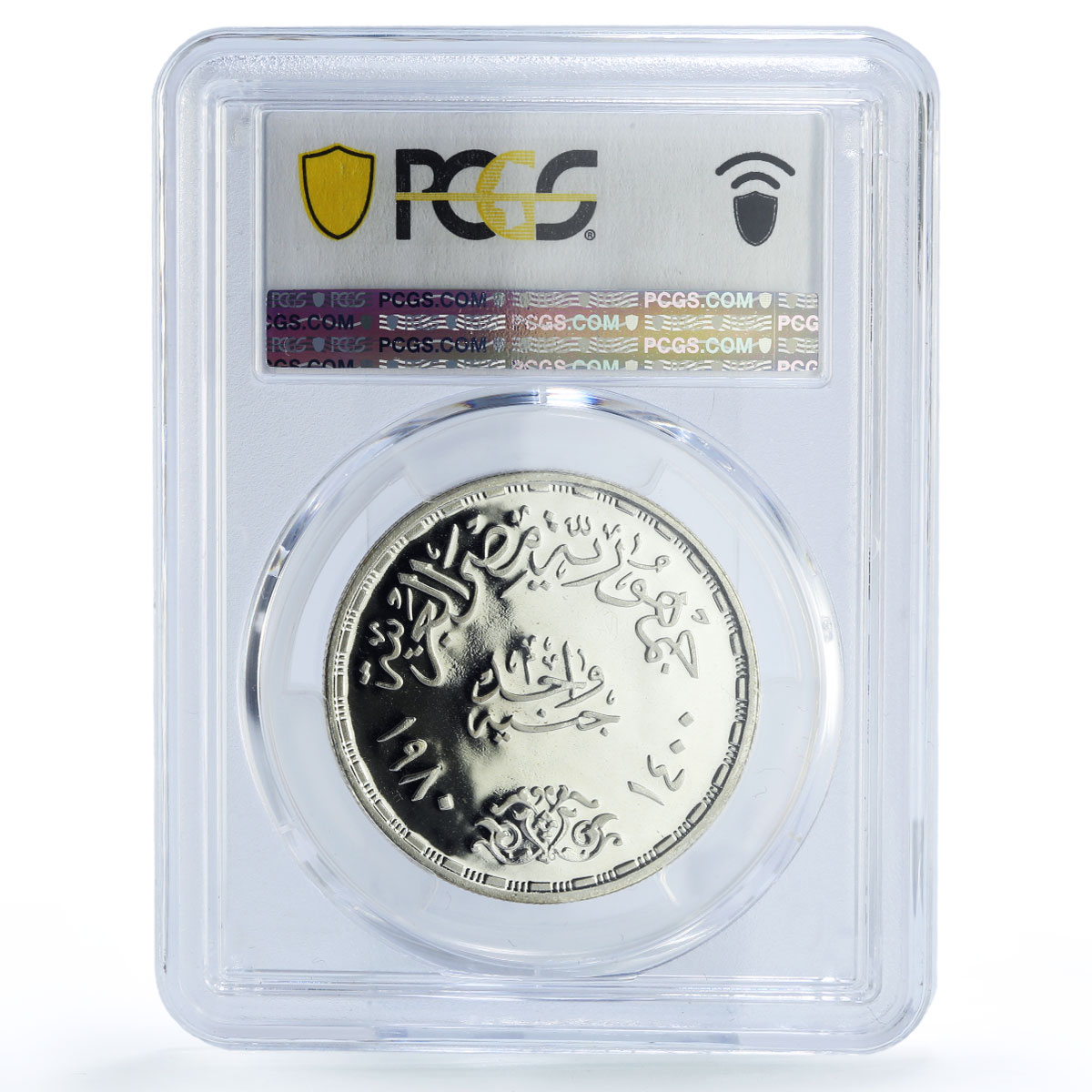 Egypt 1 pound Applied Professions Production KM-510 PR67 PCGS silver coin 1980