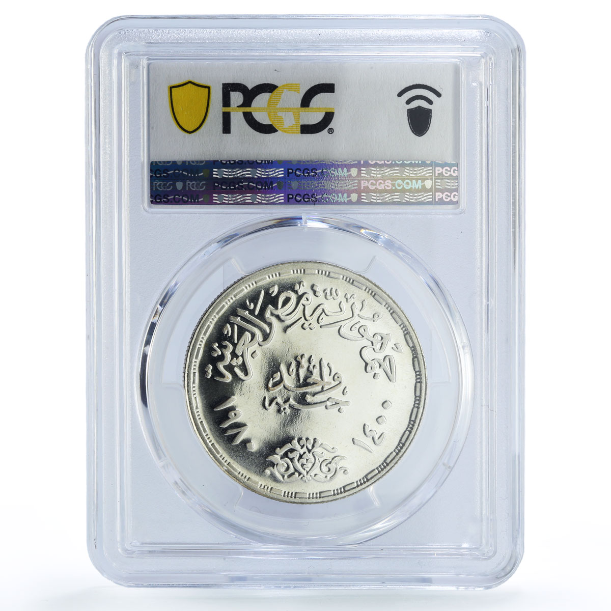 Egypt 1 pound Peace Treaty Anwar Sadat Politics PR67 PCGS silver coin 1980