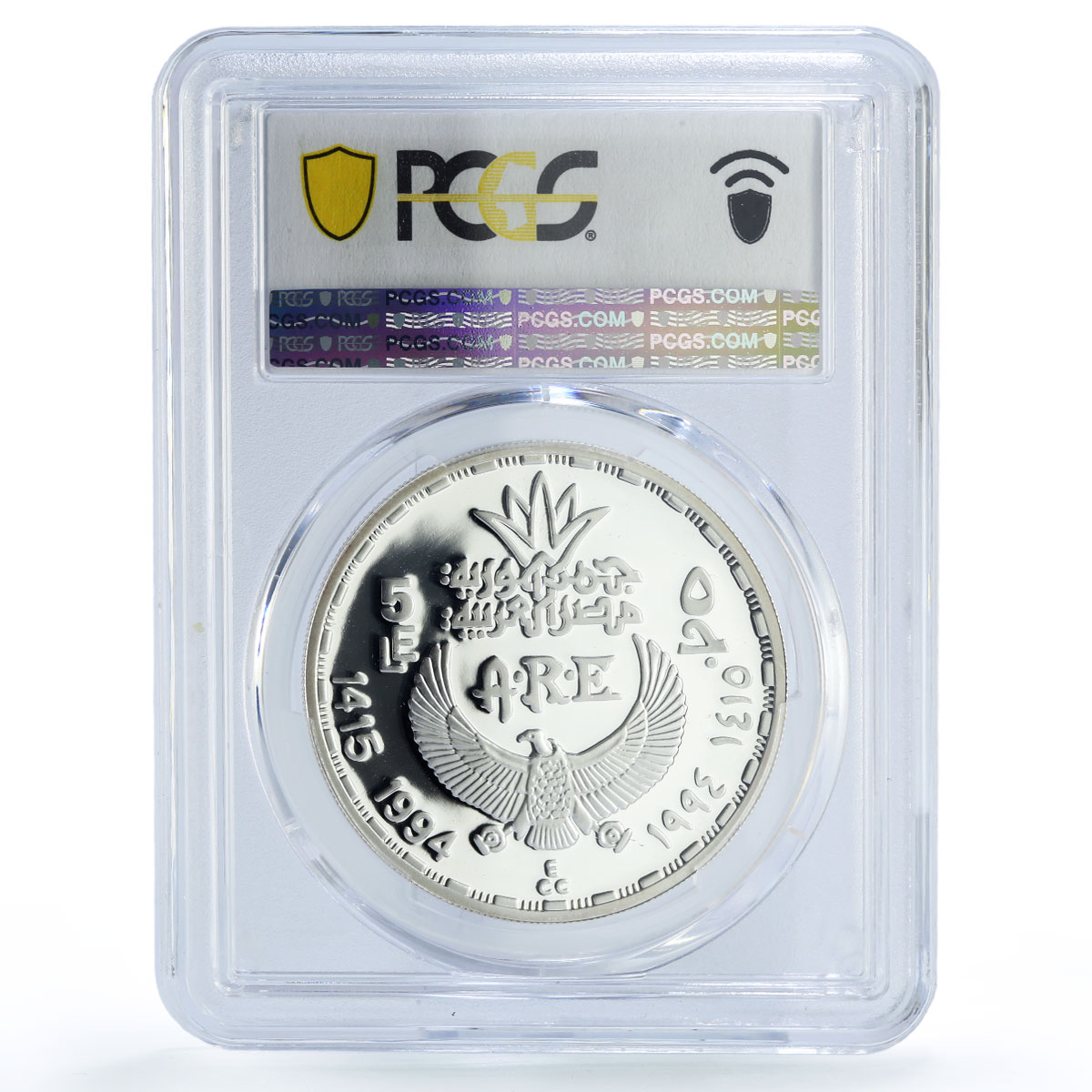 Egypt 5 pounds Ancient Treasures King Pepi I Statue PR67 PCGS silver coin 1994