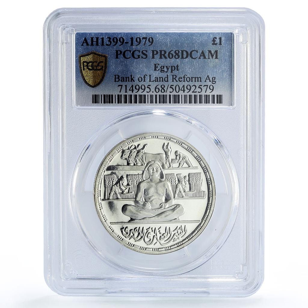 Egypt 1 pound Land Reform Bank 100th Anniversary PR68 PCGS silver coin 1979