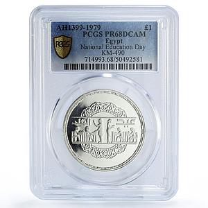 Egypt 1 pound National Education Day Teacher Students PR68 PCGS silver coin 1979