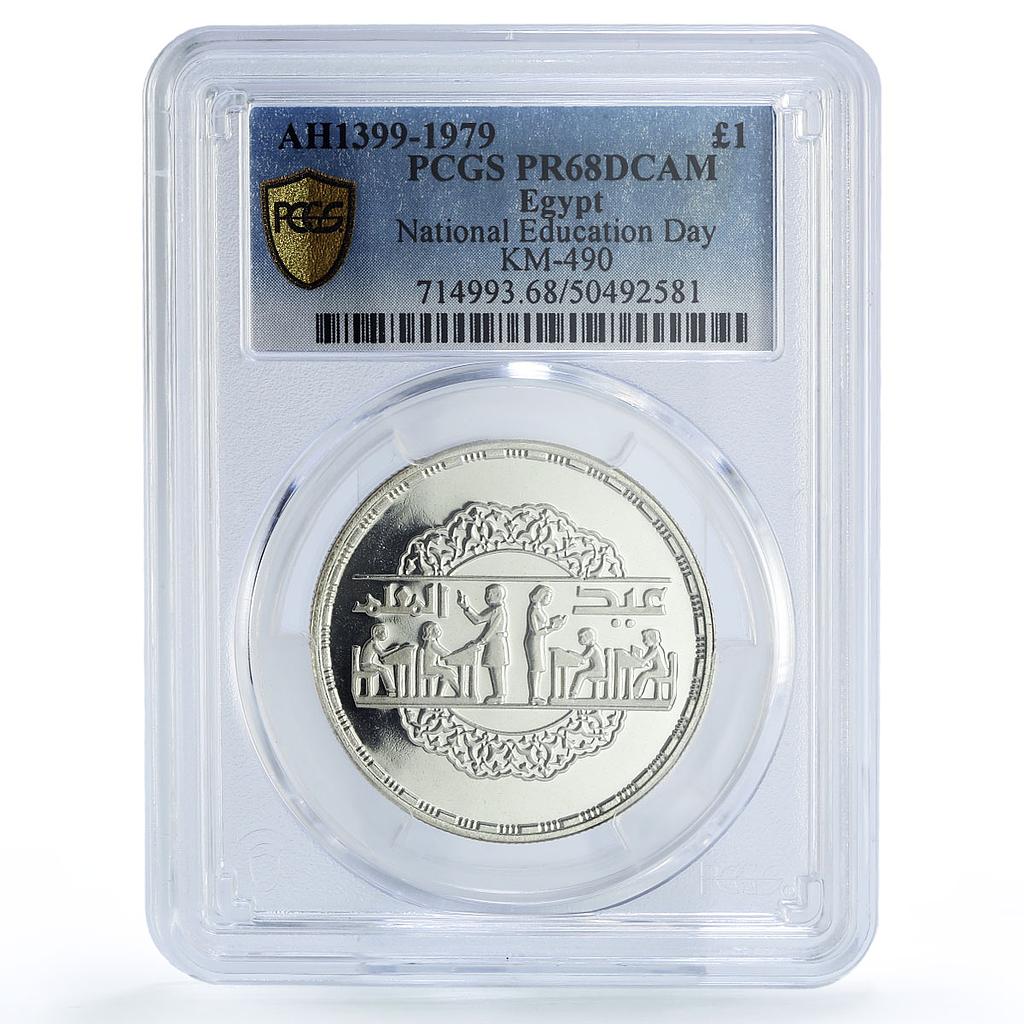 Egypt 1 pound National Education Day Teacher Students PR68 PCGS silver coin 1979