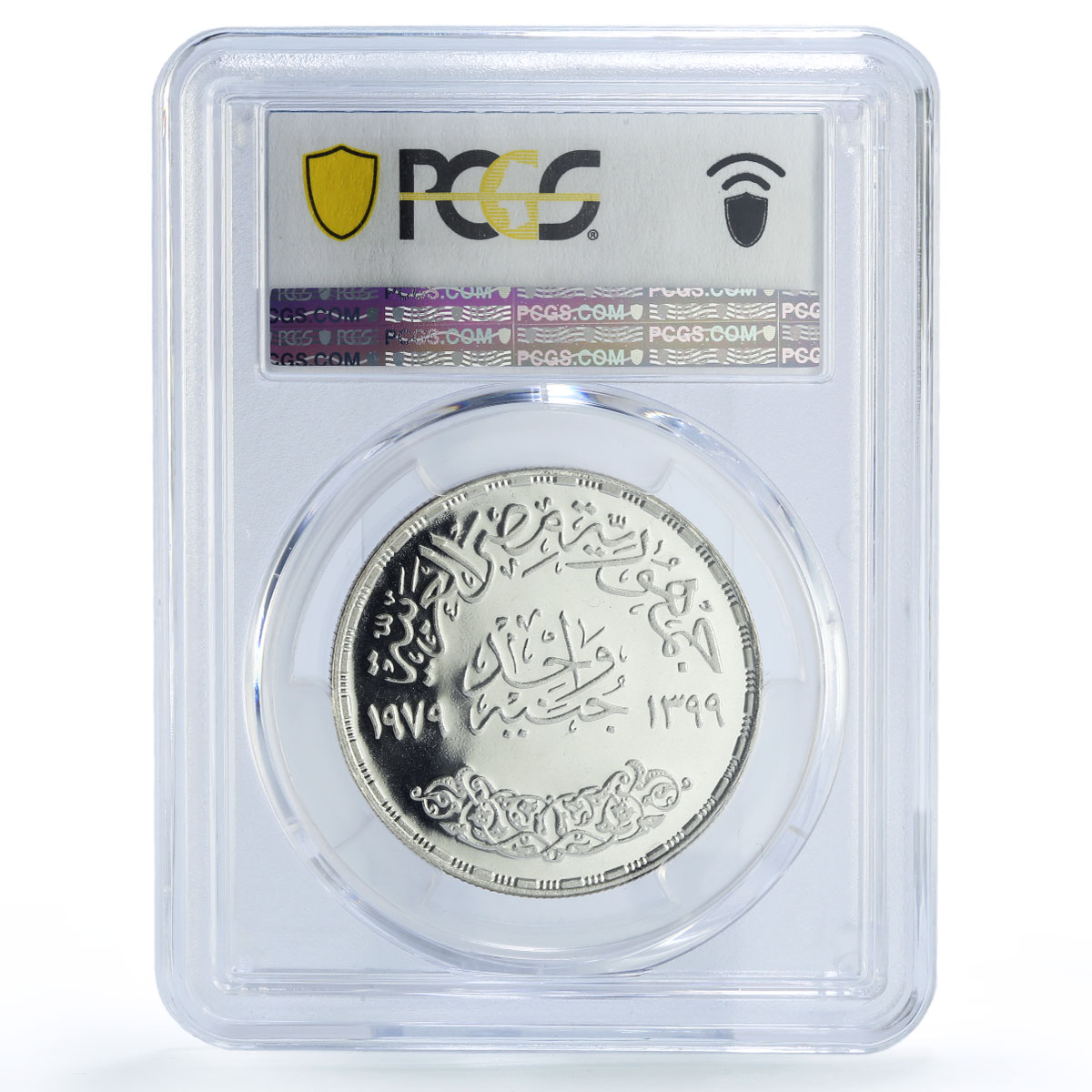 Egypt 1 pound National Education Day Teacher Students PR68 PCGS silver coin 1979