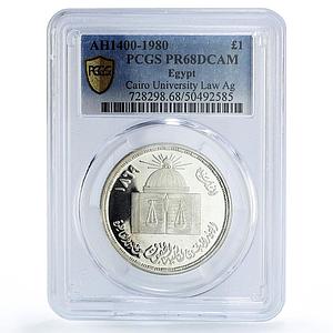 Egypt 1 pound Cairo University Law Faculty Centennial PR68 PCGS silver coin 1980