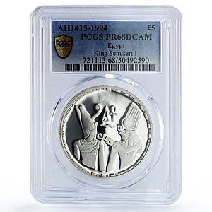 Egypt 5 pounds Treasures King Senusert I God Ra PR68 PCGS silver coin 1994