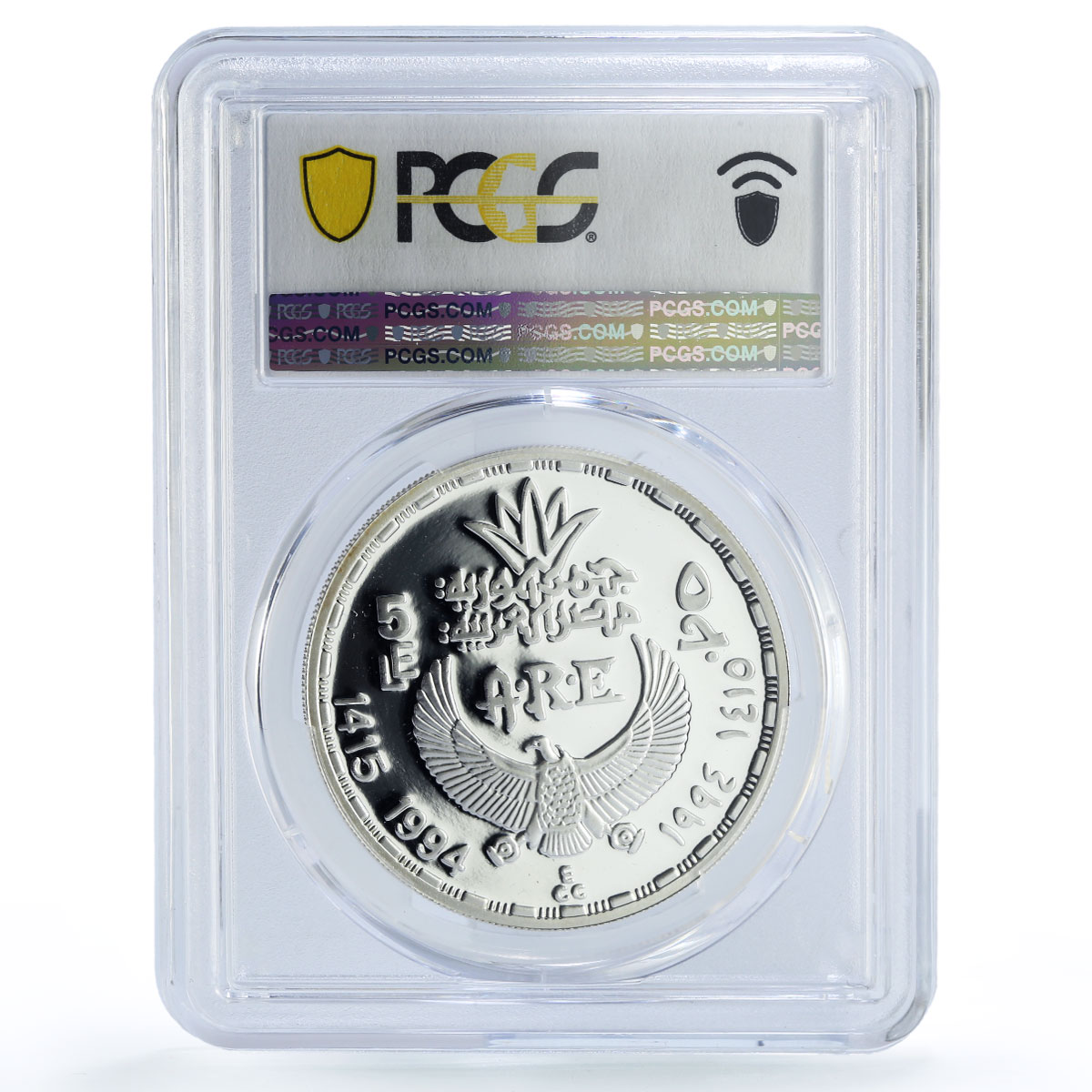 Egypt 5 pounds Ancient Treasures God Horus Sculpture PR69 PCGS silver coin 1994