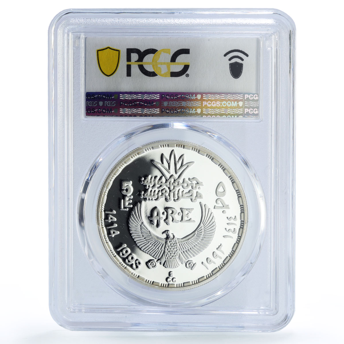 Egypt 5 pounds Ancient Treasures King Ramses II PR69 PCGS silver coin 1993