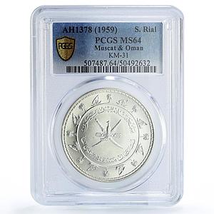 Muscat and Oman 1 rial Said bin Taimur Rial KM-31 MS64 PCGS silver coin 1959