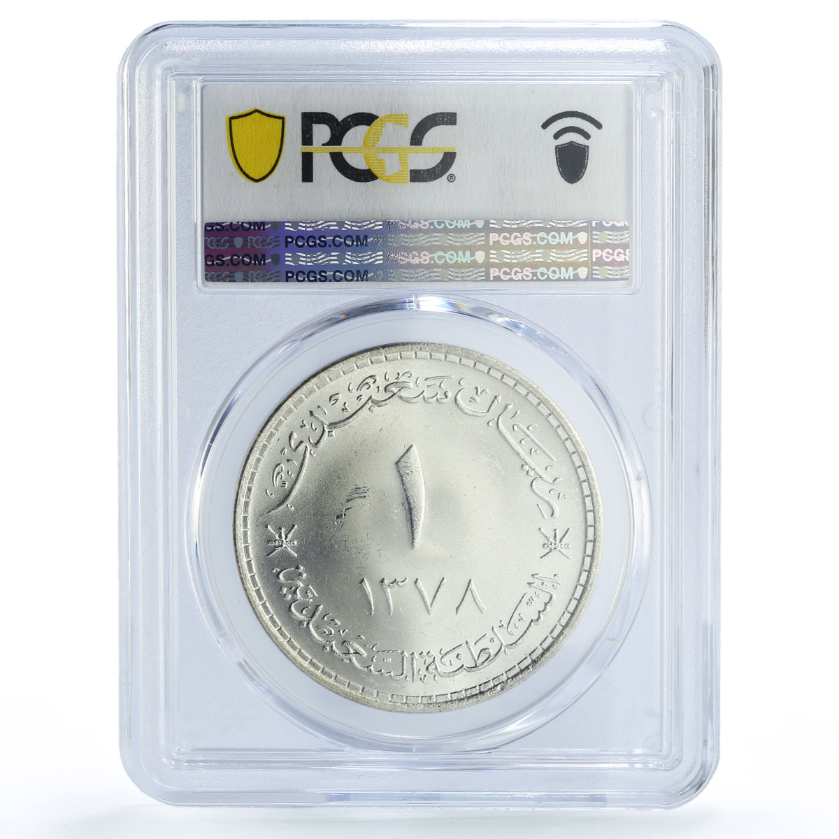Muscat and Oman 1 rial Said bin Taimur Rial KM-31 MS64 PCGS silver coin 1959