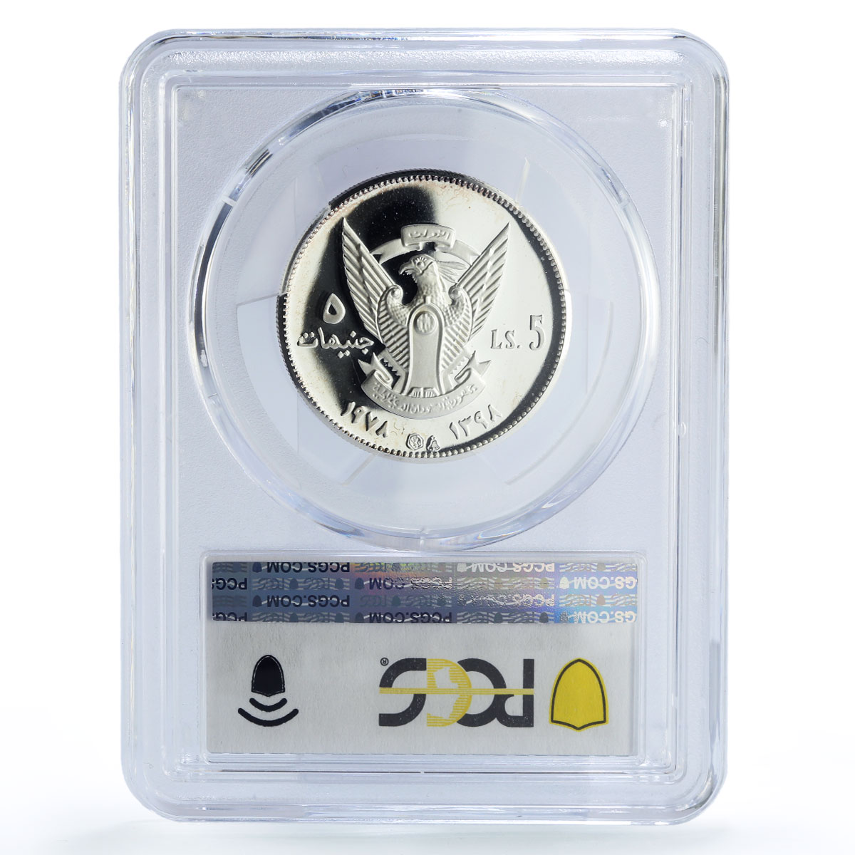 Sudan 5 pounds Khartum Summit Meeting Countermarks PR67 PCGS silver coin 1978
