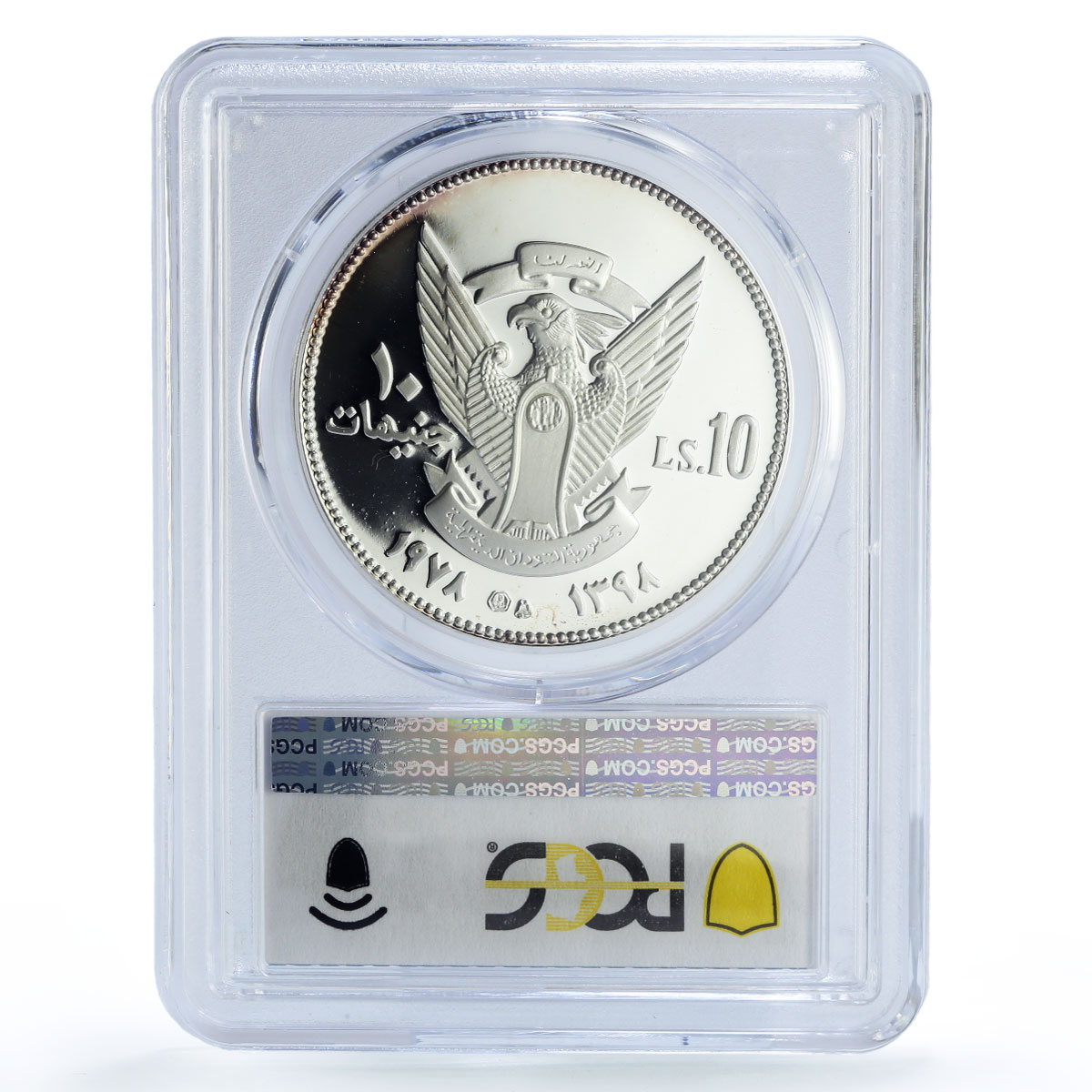 Sudan 10 pounds Khartum Summit Meeting Countermarks PR67 PCGS silver coin 1978