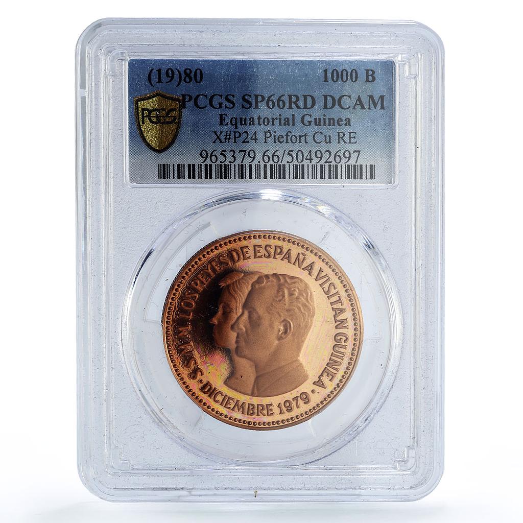 Equatorial Guinea 1000 bipkwele Royal Visit Piefort SP66 PCGS copper coin 1980