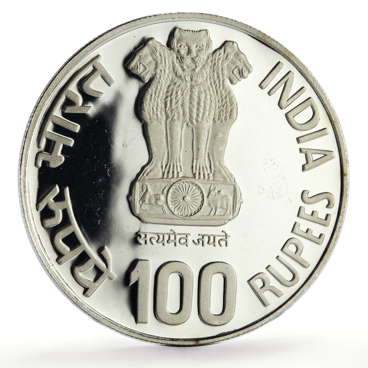 India 100 rupees UNICEF Save the Children Child Year proof silver coin 1981