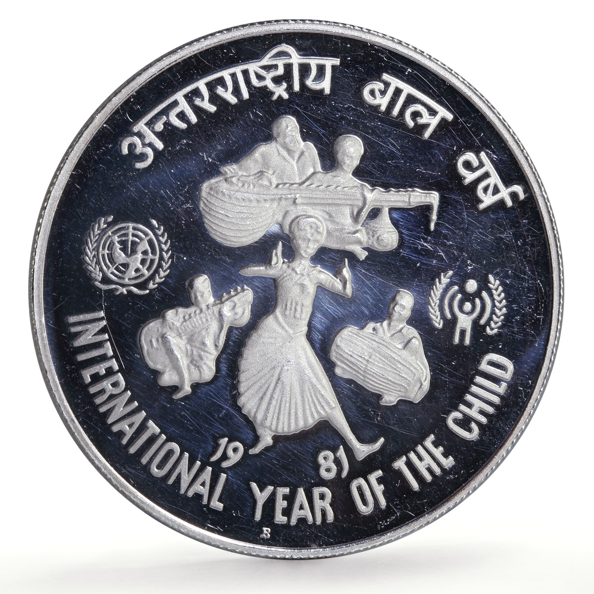 India 100 rupees UNICEF Save the Children Child Year proof silver coin 1981