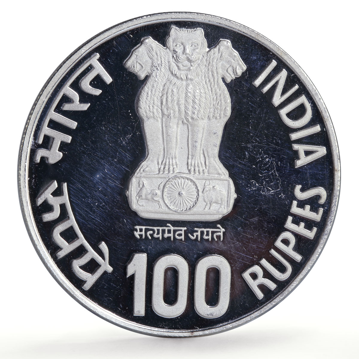 India 100 rupees UNICEF Save the Children Child Year proof silver coin 1981