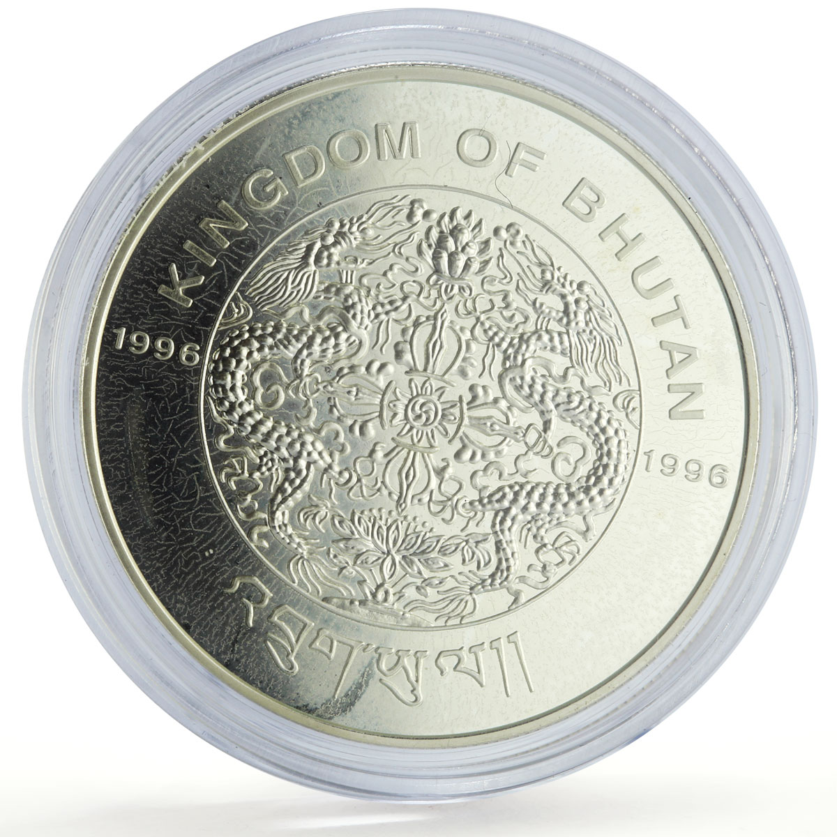 Bhutan 300 ngultrum Lunar Calendar Year of the Rabbit proof silver coin 1996