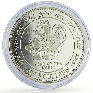 Bhutan 300 ngultrum Lunar Calendar Year of the Horse proof silver coin 1996