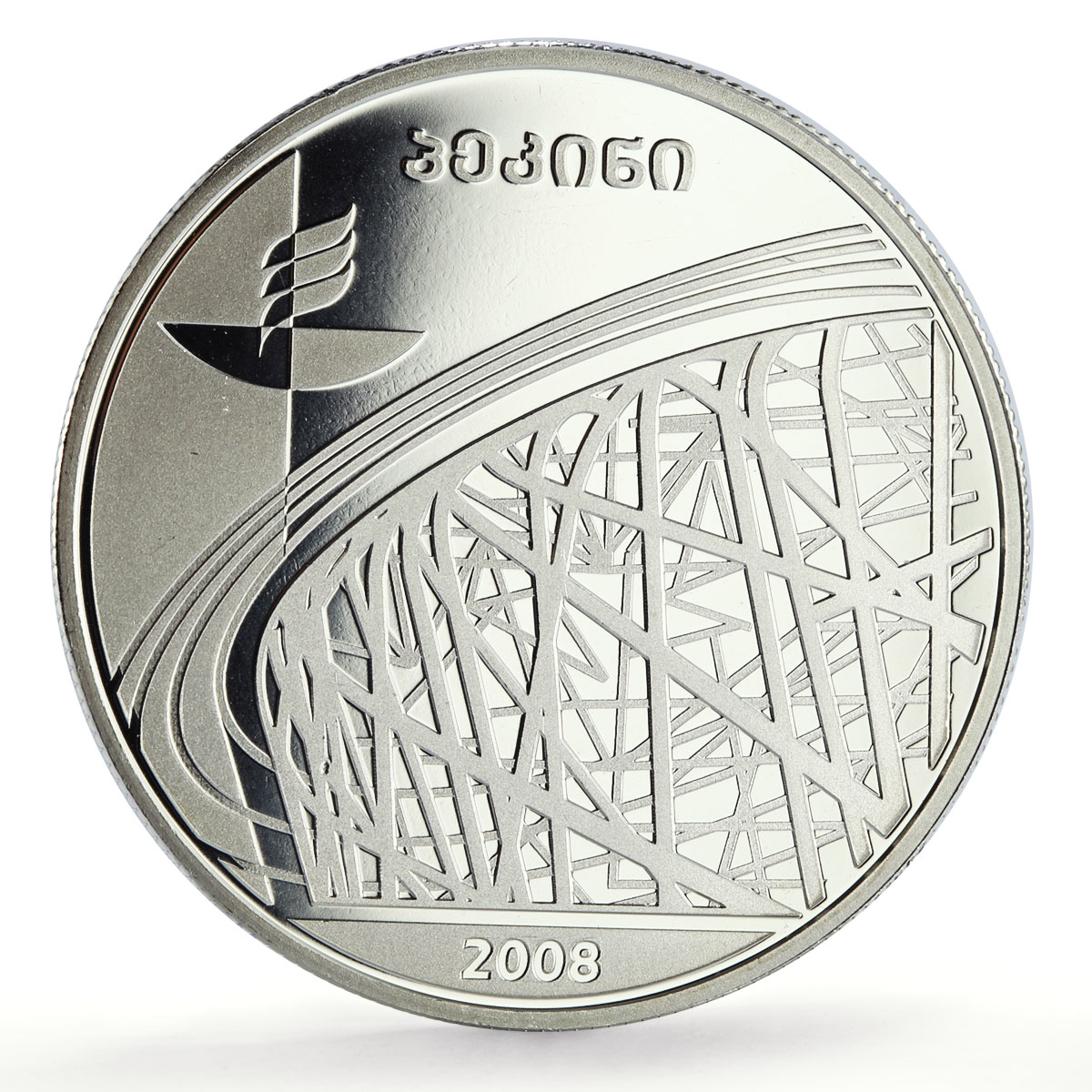 Georgia 20 lari Beijing Olympic Games Stadium Runners proof silver coin 2008