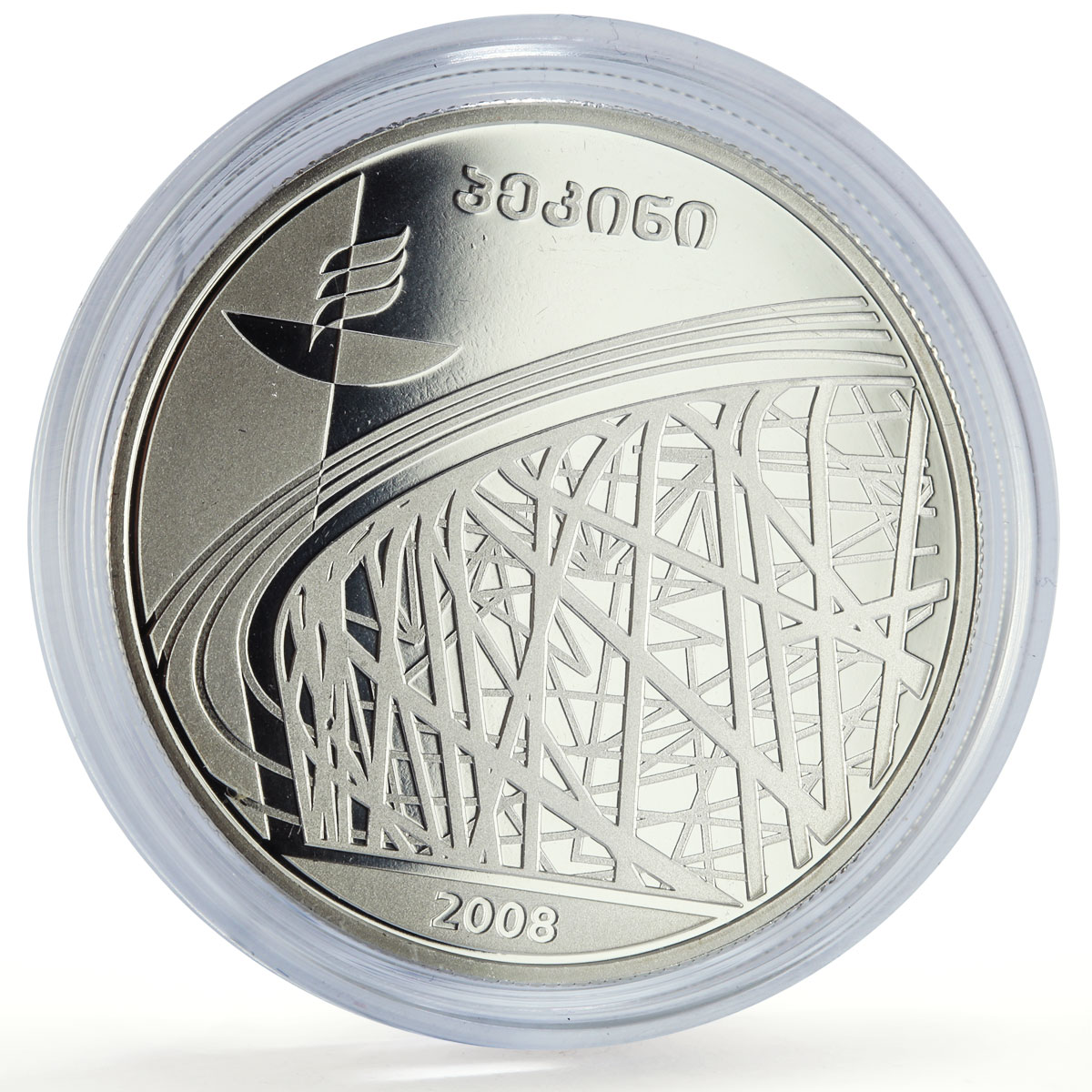 Georgia 20 lari Beijing Olympic Games Stadium Runners proof silver coin 2008