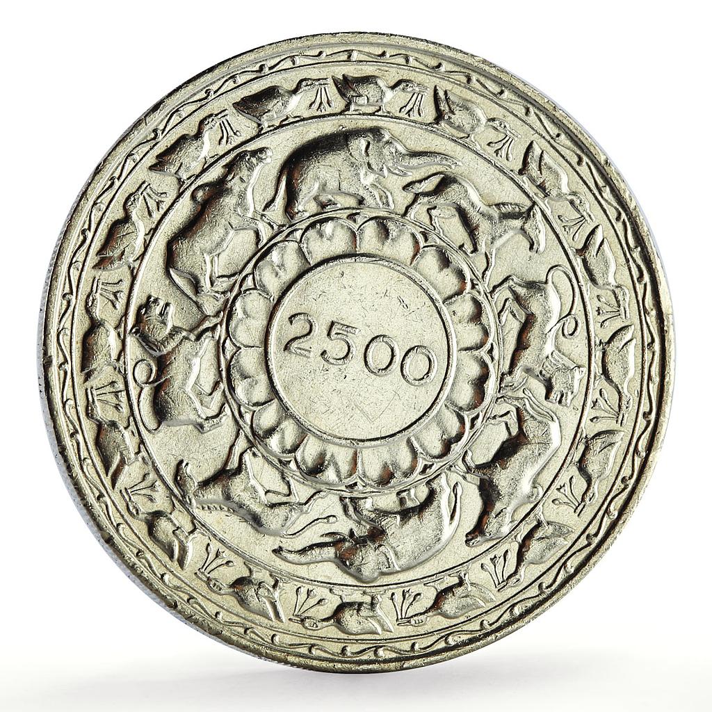 Sri Lanka Ceylon 5 rupees Buddhism 2500 Years Animals Religion silver coin 1957