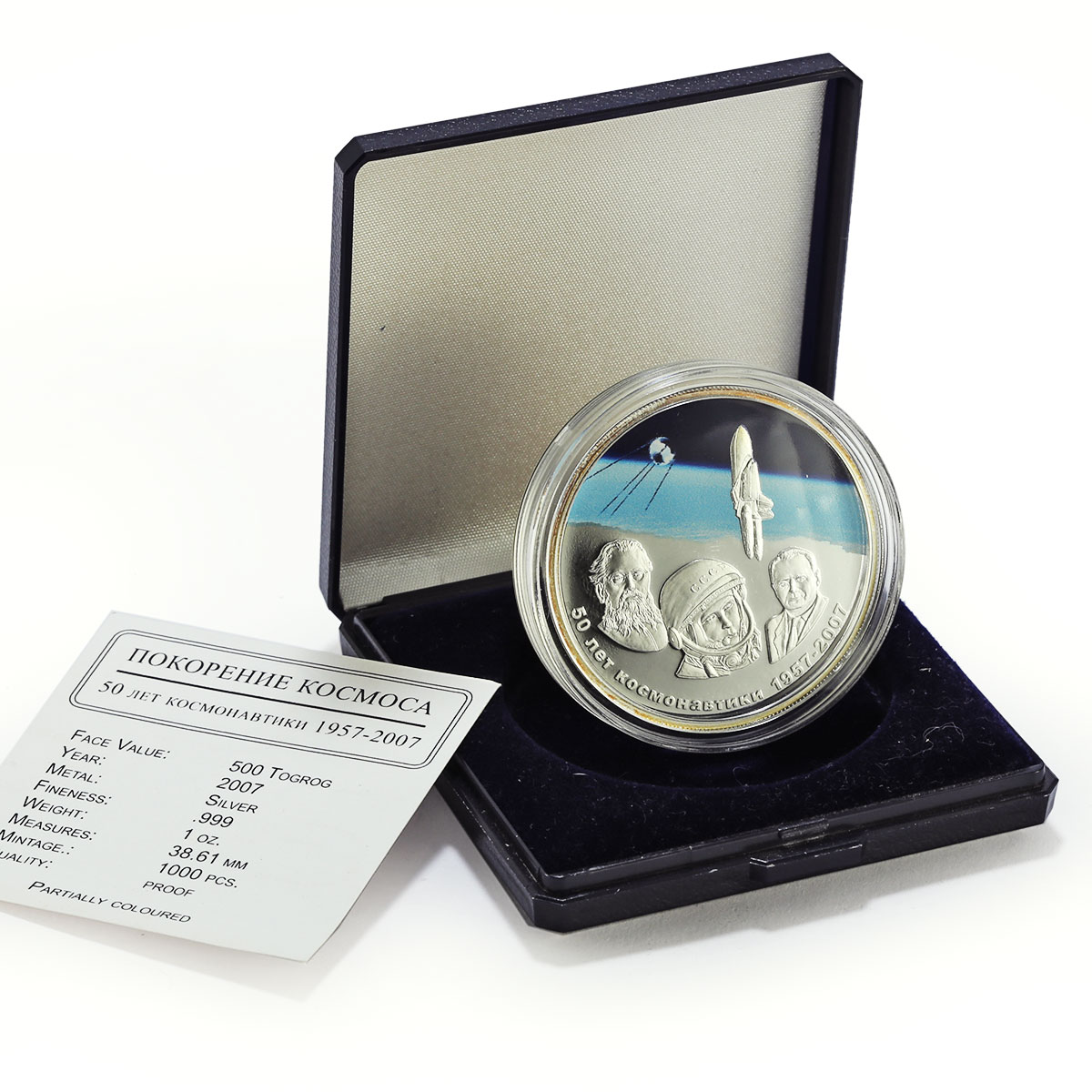 Mongolia 500 togrog x 5 Set Soviet Space Exploration proof silver coins 2007