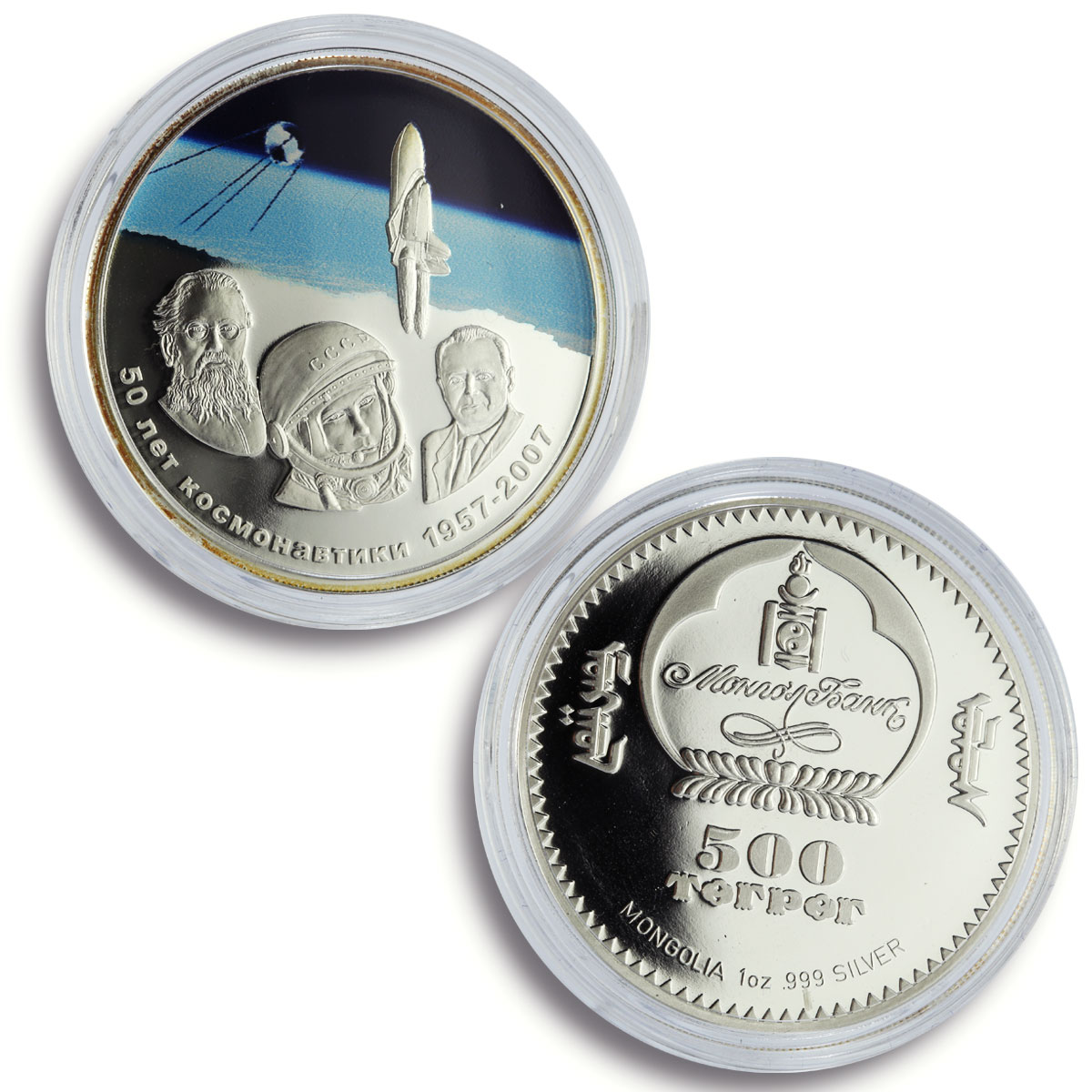 Mongolia 500 togrog x 5 Set Soviet Space Exploration proof silver coins 2007