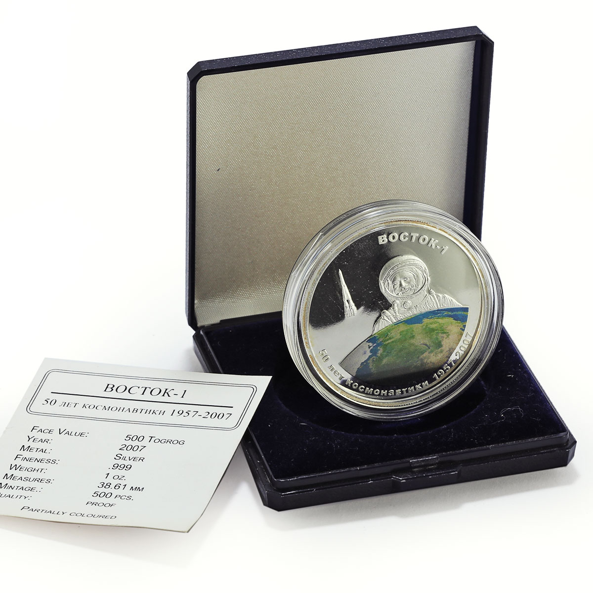 Mongolia 500 togrog x 5 Set Soviet Space Exploration proof silver coins 2007