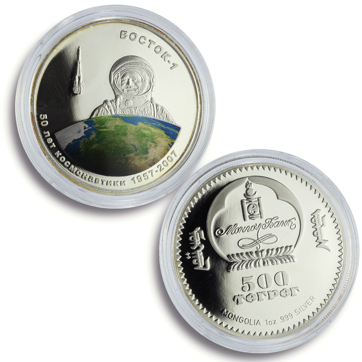 Mongolia 500 togrog x 5 Set Soviet Space Exploration proof silver coins 2007