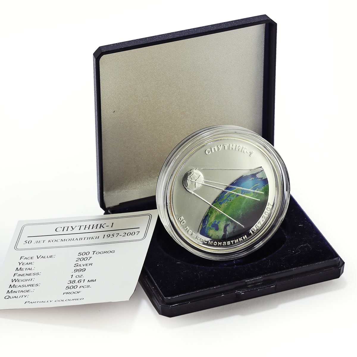 Mongolia 500 togrog x 5 Set Soviet Space Exploration proof silver coins 2007