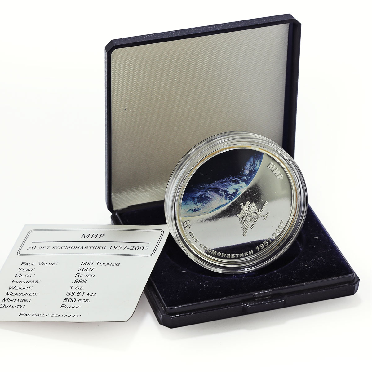 Mongolia 500 togrog x 5 Set Soviet Space Exploration proof silver coins 2007