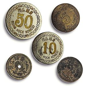 Malaysia Kong Hock Kongsi 50 10 5 2 1 cents Set Penang Tokens brass coins 1900