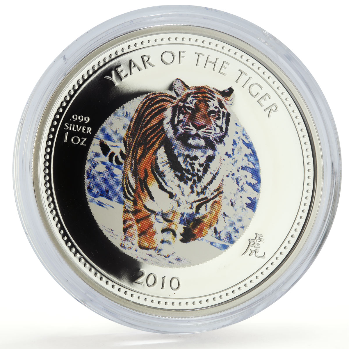 Pitcairn Island 2 dollars Lunar Calendar Year of the Tiger silver coin 2010