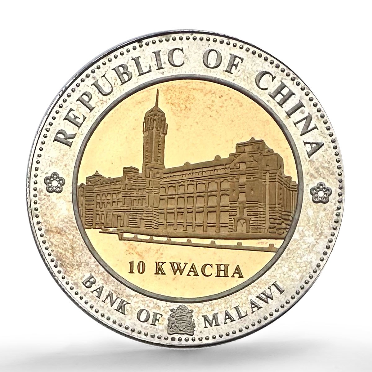 Malawi 10 kwacha Vice President Inauguration SP Pattern silver coin 2004