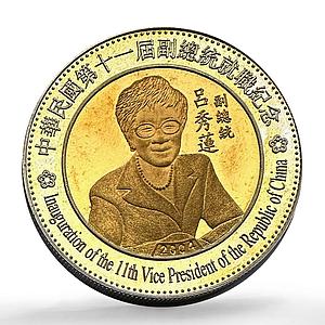 Malawi 10 kwacha Vice President Inauguration SP Pattern bimetal coin 2004