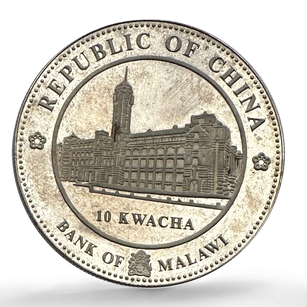 Malawi 10 kwacha Vice President Inauguration SP Pattern silver coin 2004