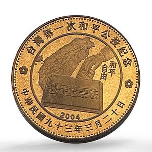 Malawi 10 kwacha Taiwan's Peaceful Referendum Gilt SP Pattern silver coin 2004