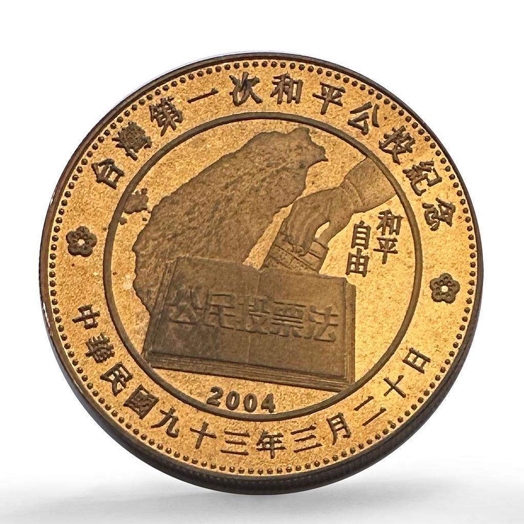 Malawi 10 kwacha Taiwan's Peaceful Referendum Gilt SP Pattern silver coin 2004