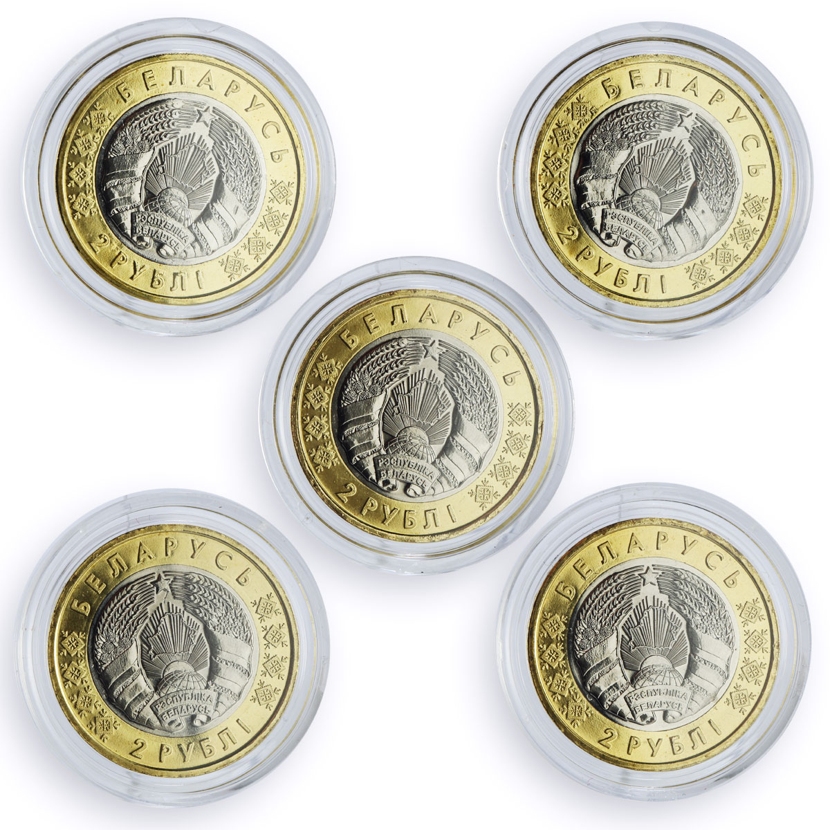 Belarus 2 roubles x 5 Set Bison Deer Lion Lynx Wolf Animals Fauna coins 2021